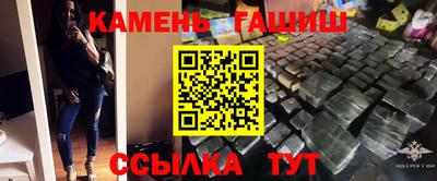 эйфоретик Усть-Джегута