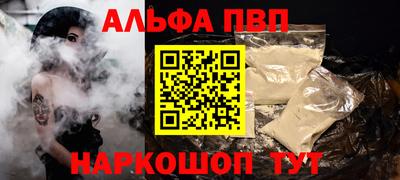 эйфоретик Усть-Джегута