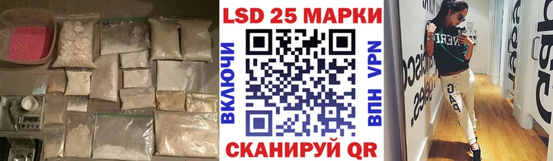 LSD-25 экстази ecstasy закладка Псков