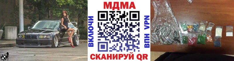MDMA VHQ  Псков 