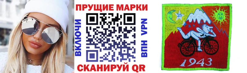 Марки N-bome 1,8мг  дарнет шоп  Псков 