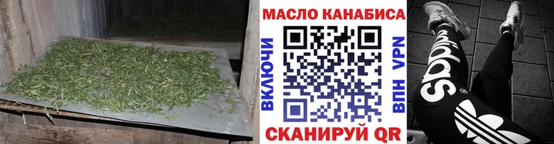 МЕГА ТОР  Псков  Дистиллят ТГК Wax  купить закладку 