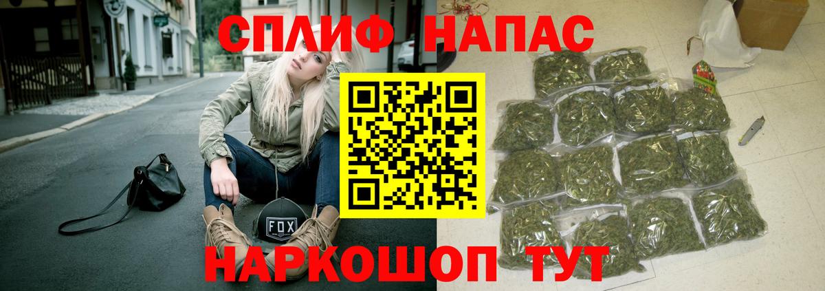Марихуана LSD WEED  Бошки Шишки THC 21%  МАРИХУАНА MAZAR  Вход с VPN  Псков 